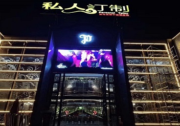 正镶白旗中低档荤素KTV少爷会所体验-私人定制KTV消费荤素点评