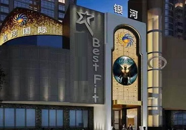 正镶白旗KTV荤台花场男公关服务好-银河国际KTV花场消费点评